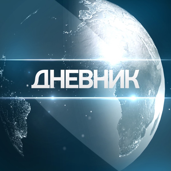 Dnevnik